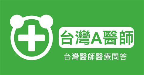 耳垂腫起來|耳垂下的疼痛與腫塊：該看哪位醫生？